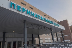 Перинатальному центру МОКМЦ предстоит плановая дезинфекция