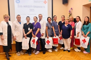 День молодого специалиста