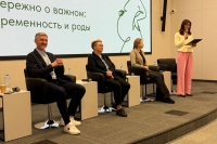 Декада беременности и материнства: День беременных!