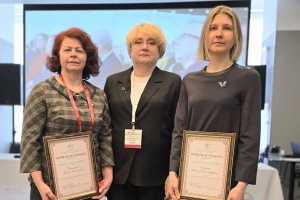 &laquo;Современные подходы к терапии хронических заболеваний: от неврологии к гепатологии&raquo;