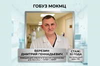 ВАЖНО! Просим вашей поддержки - друзья, пациенты и коллеги!