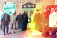 Чин Великого освящения воды